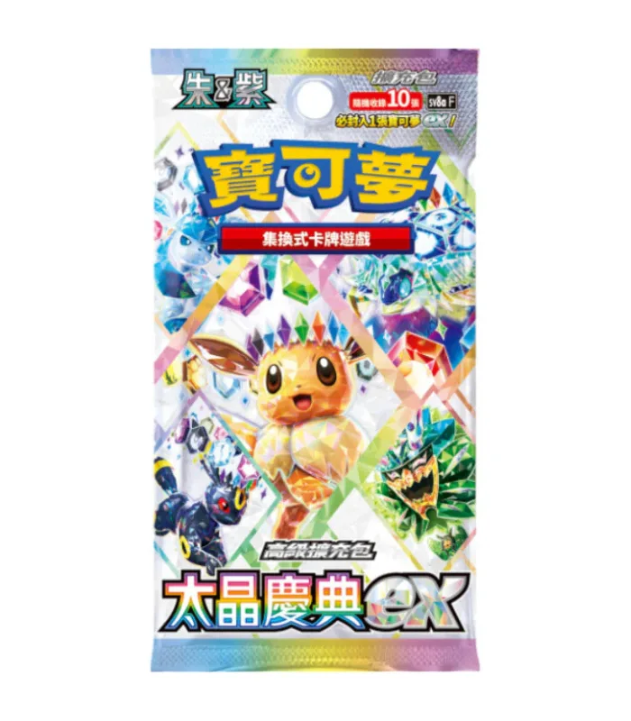 Terastal Festival EX Booster - Pokémon