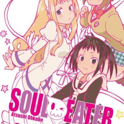 soul-eater-not-vol1