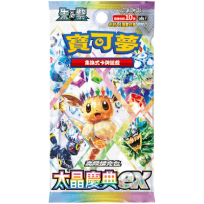 terastal-festival-ex-booster-pokemon